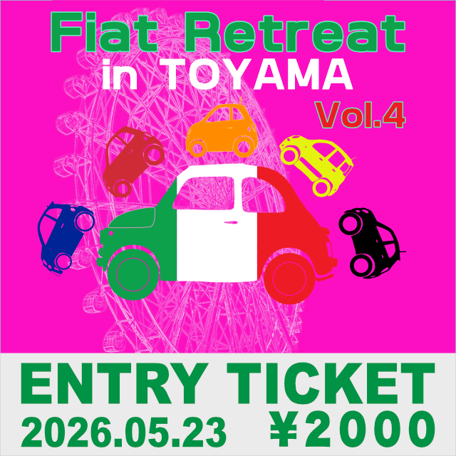 fiatretreat2025entry